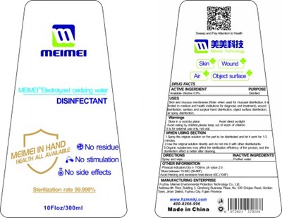 300 mL Label (Label 7)
